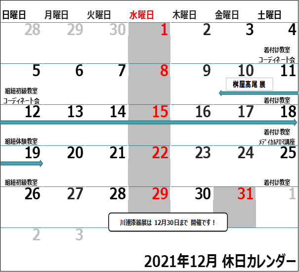 2021.12 2021.12