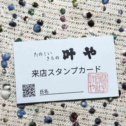 「来店スタンプカード」始めました！