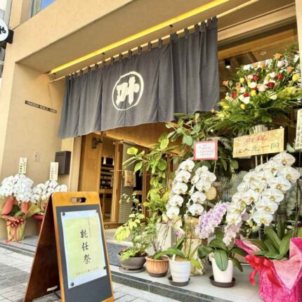 【 就 任 祭 】開催！