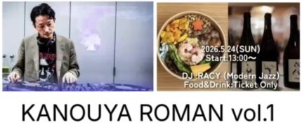 🔥先行チケット発売中！🔥着物で集おう！「KANOUYA ROMAN vol.1」