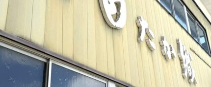 🍒行ってきました！「さくらんぼツアー」②