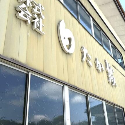 🍒行ってきました！「さくらんぼツアー」②