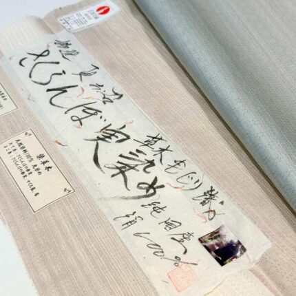 🔥緊急開催！🔥米澤の織物たちの会