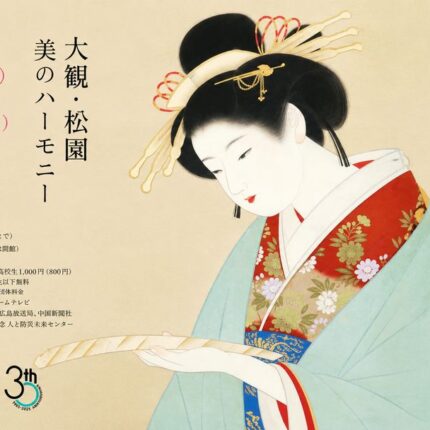 ⚡緊急企画⚡着物でお出かけ「ウッドワン美術館」へ行こう！